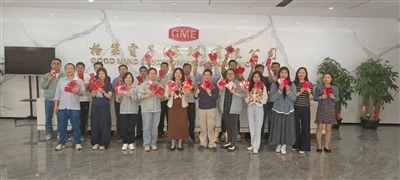 Good Mind Electronics (Shenzhen) Co., Ltd.: Tús Mór don Bhliain Oibre 2026!